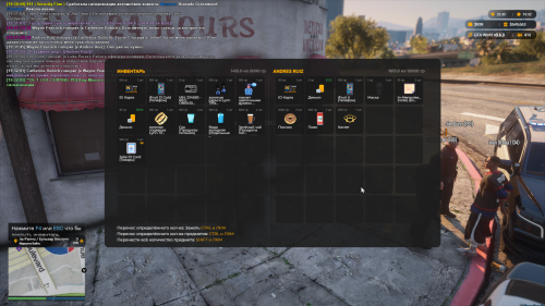 Grand_Theft_Auto_V_Screenshot_2025.08.03_-_19.32.09.77.png