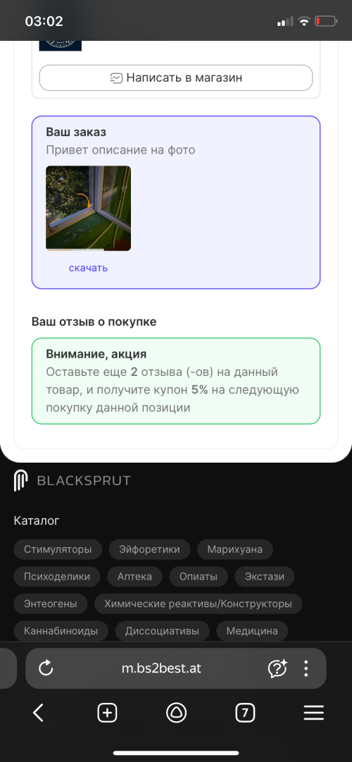 IMG_0927.png