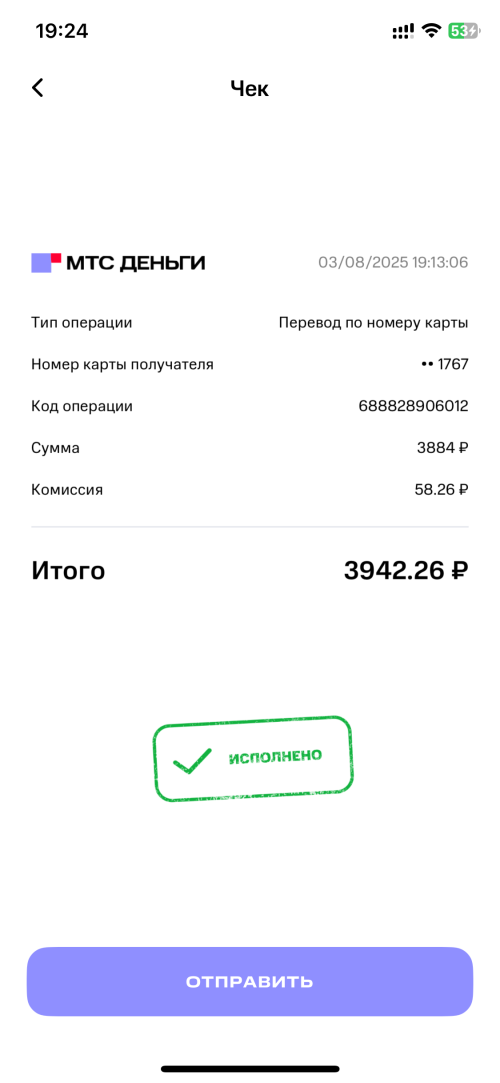 IMG_3772.png