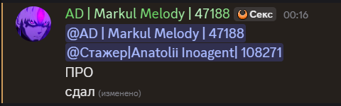 PRO.png