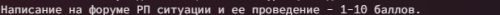 SNIMOK-EKRANA-2025-08-03-185957.png