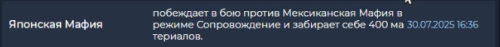 SNIMOK-EKRANA-2025-08-03-190831.png