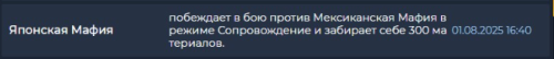 SNIMOK-EKRANA-2025-08-03-190850.png
