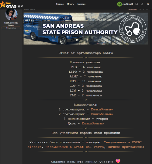 SNIMOK-EKRANA-2025-08-03-193648.png