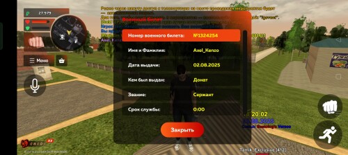 Screenshot_2025-08-03-20-20-08-64_4164b11a7c2ff6070ba0526a96032b75.jpg