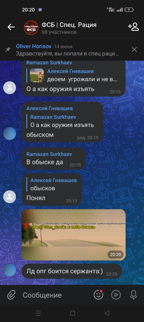 Screenshot_2025-08-03-20-20-52-46_68e74cc0265513bba3f4cf8e2c9891fe.jpg