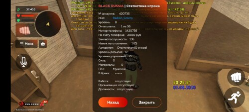 Screenshot_2025-08-03-20-22-27-300_com.br.top.jpg