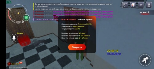 Screenshot_2025-08-03-22-46-13-650_com.br.top.jpg