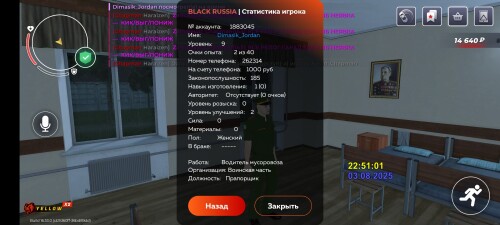 Screenshot_2025-08-03-22-51-08-019_com.br.top.jpg