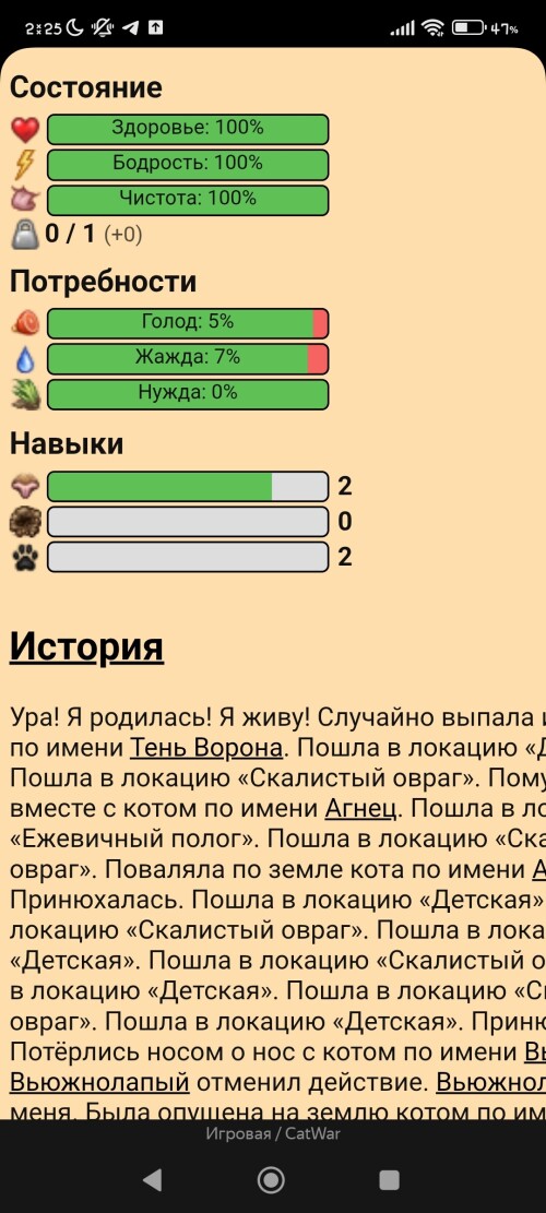 Screenshot_2025-08-04-02-25-31-875_com.yandex.browser.jpg