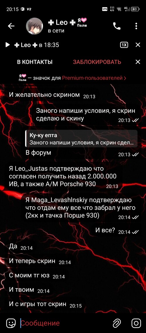 Screenshot_20250803-201505.jpg