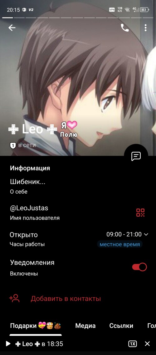 Screenshot_20250803-201522.jpg