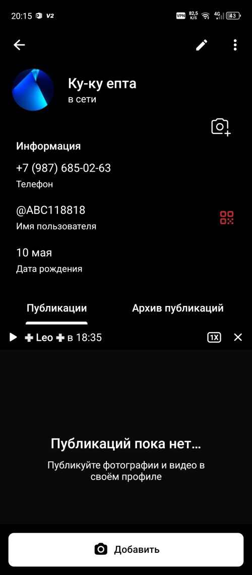 Screenshot_20250803-201534.jpg