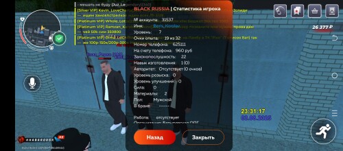 Screenshot_20250803-233124.jpg