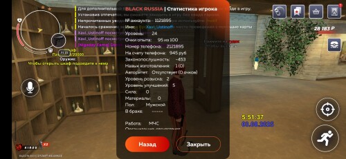 Screenshot_20250803_075145_BLACK-RUSSIA.jpg