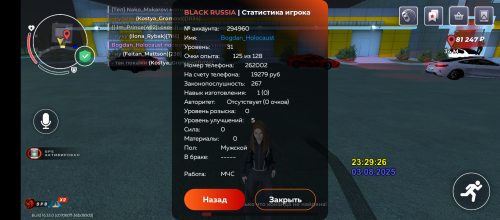 Screenshot_20250804-032929.png