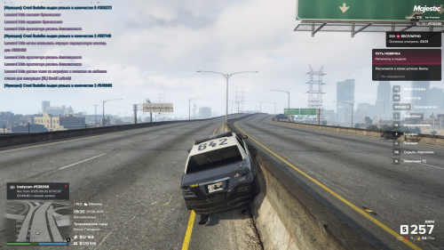 Grand-Theft-Auto-V-Screenshot-2025.08.03---12.30.03.47.png