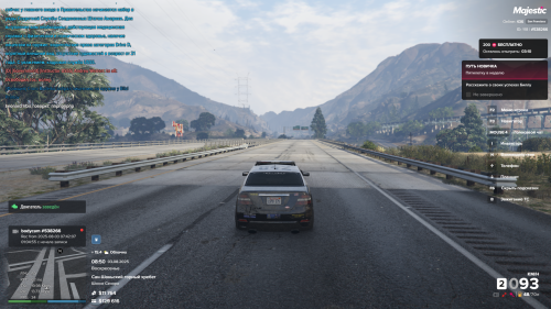 Grand-Theft-Auto-V-Screenshot-2025.08.03---12.50.19.20.png