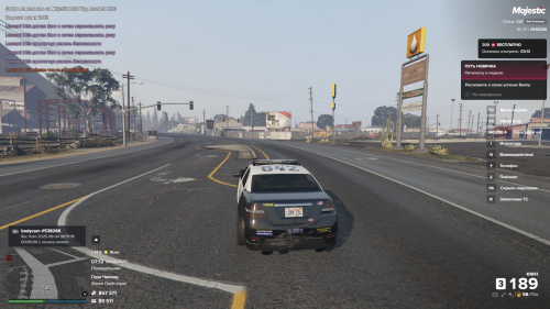 Grand-Theft-Auto-V-Screenshot-2025.08.04---11.12.02.99.png