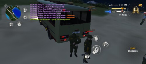Screenshot_20250804-011707.jpg