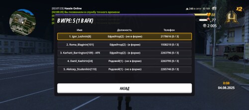 Screenshot_20250804-020859.jpg