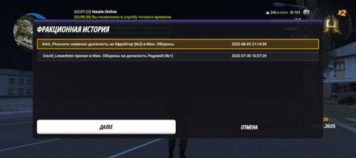 Screenshot_20250804-020938.jpg