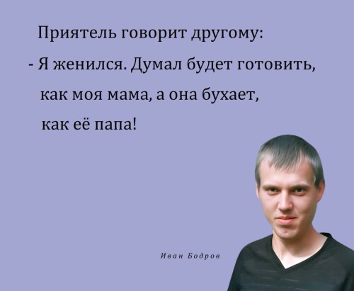 578.-ANEKDOT-BODROV-IVAN.-C.jpg