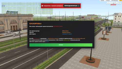 SNIMOK-EKRANA-2025-08-07-141654.png