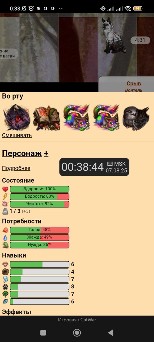 Screenshot_2025-08-07-00-38-44-554_com.yandex.browser.jpg