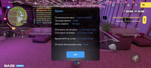 Screenshot_2025-08-07-21-56-15-890_com.bazemobile.mainbe0b2b23b3efb041.jpg