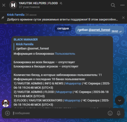 2025-08-08_21-04-49.png