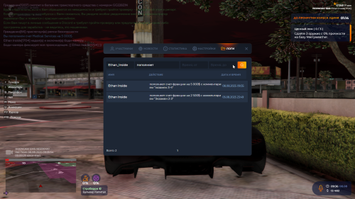 Grand-Theft-Auto-V-Screenshot-2025.08.08---09.36.17.33.png