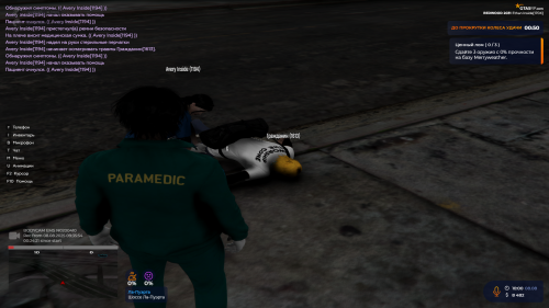 Grand-Theft-Auto-V-Screenshot-2025.08.08---10.00.13.26.png