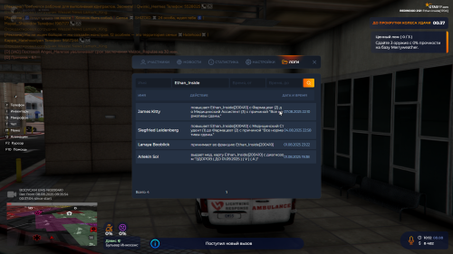 Grand-Theft-Auto-V-Screenshot-2025.08.08---10.12.56.3445b724e967f141a4.png