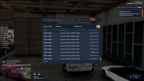 Grand-Theft-Auto-V-Screenshot-2025.08.08---10.13.34.67.png