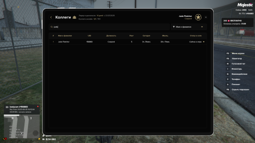 Grand-Theft-Auto-V_2025.08.05-22.25_2.png
