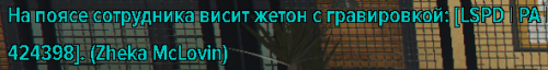 SNIMOK-EKRANA-2025-08-07-230140.png