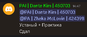 SNIMOK-EKRANA-2025-08-08-144920.png