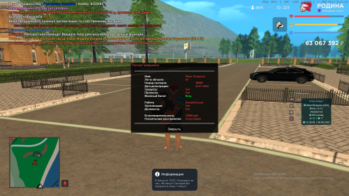 SNIMOK-EKRANA-3314d4df515a3ce1e93.png