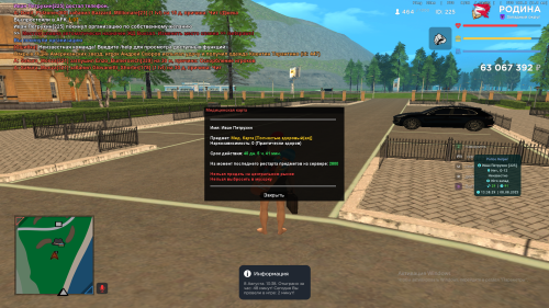 SNIMOK-EKRANA-3335cfaa70b33622595.png