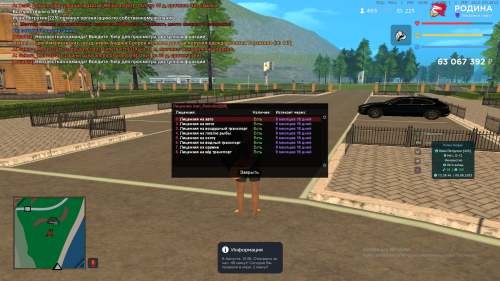 SNIMOK-EKRANA-334c20c0a84a937a0e3.png