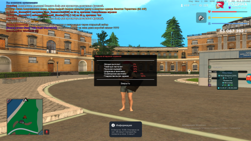 SNIMOK-EKRANA-33582b3d85403321608.png