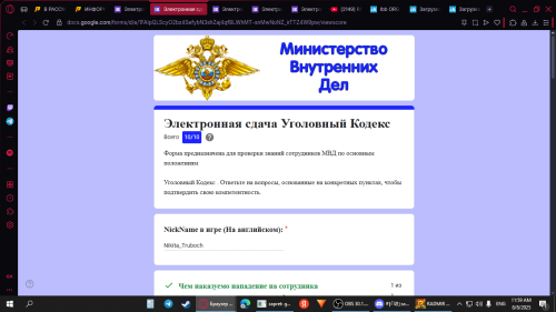 SNIMOK-EKRANA-920.png