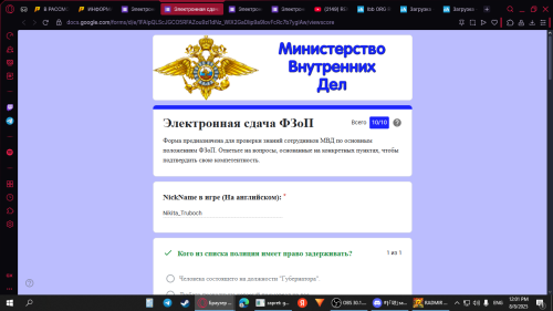 SNIMOK-EKRANA-921.png