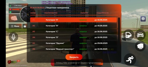 Screenshot_2025-08-08-10-04-54-912_com.br.top.jpg