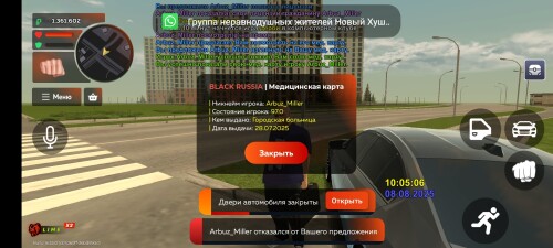Screenshot_2025-08-08-10-05-13-662_com.br.top.jpg