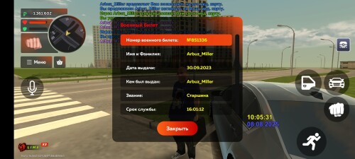 Screenshot_2025-08-08-10-05-38-285_com.br.top.jpg