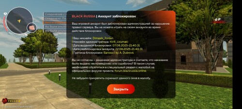 Screenshot_2025-08-08-11-00-02-737_com.br.top.jpg
