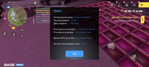 Screenshot_2025-08-08-23-32-18-294_com.bazemobile.main.jpg