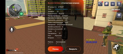 Screenshot_20250808-1100488246ac89ff433f44.jpg